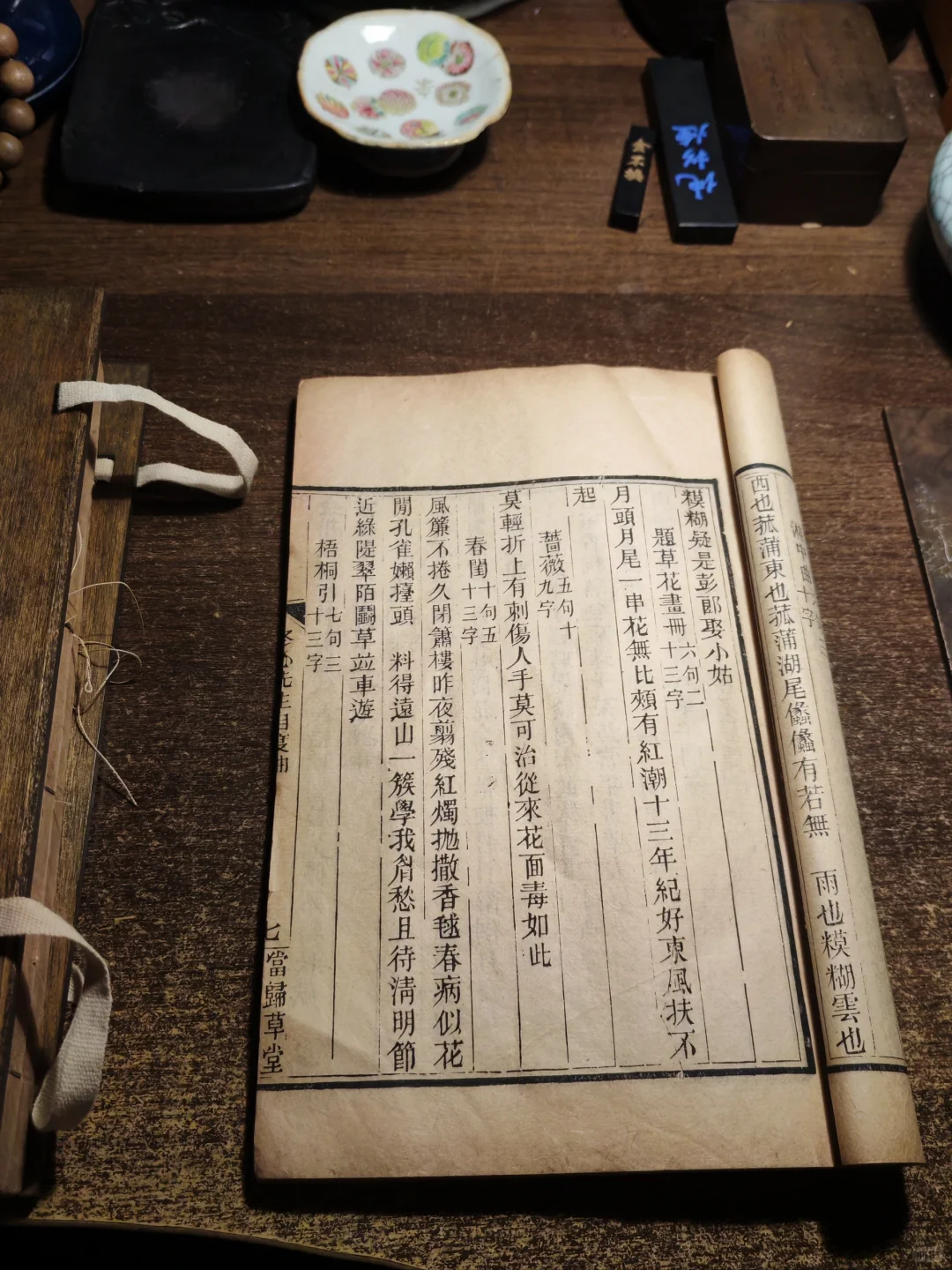 研究生夜读：日日醉倒月窟花丛？