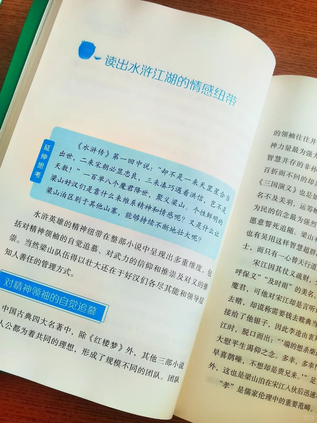 初中必读名著书单👏建议收藏！