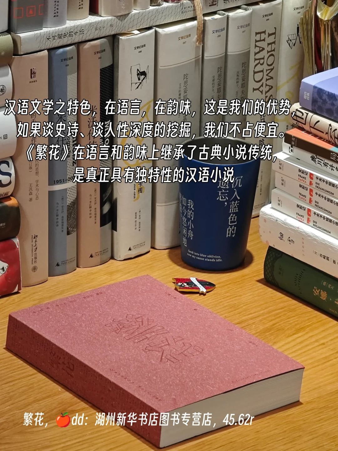 快速建立文学体系的十本小说