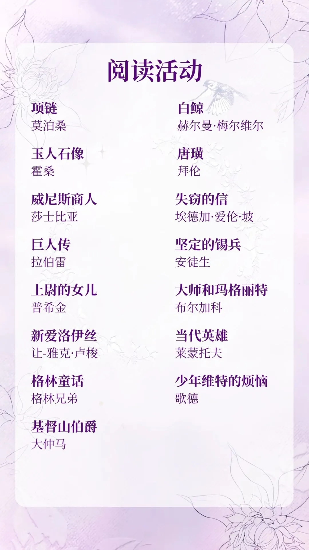 查理苏书单汇总|长期更新