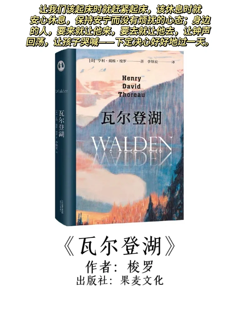 文学爱好者必读的10部经典名著｜你读过几本？