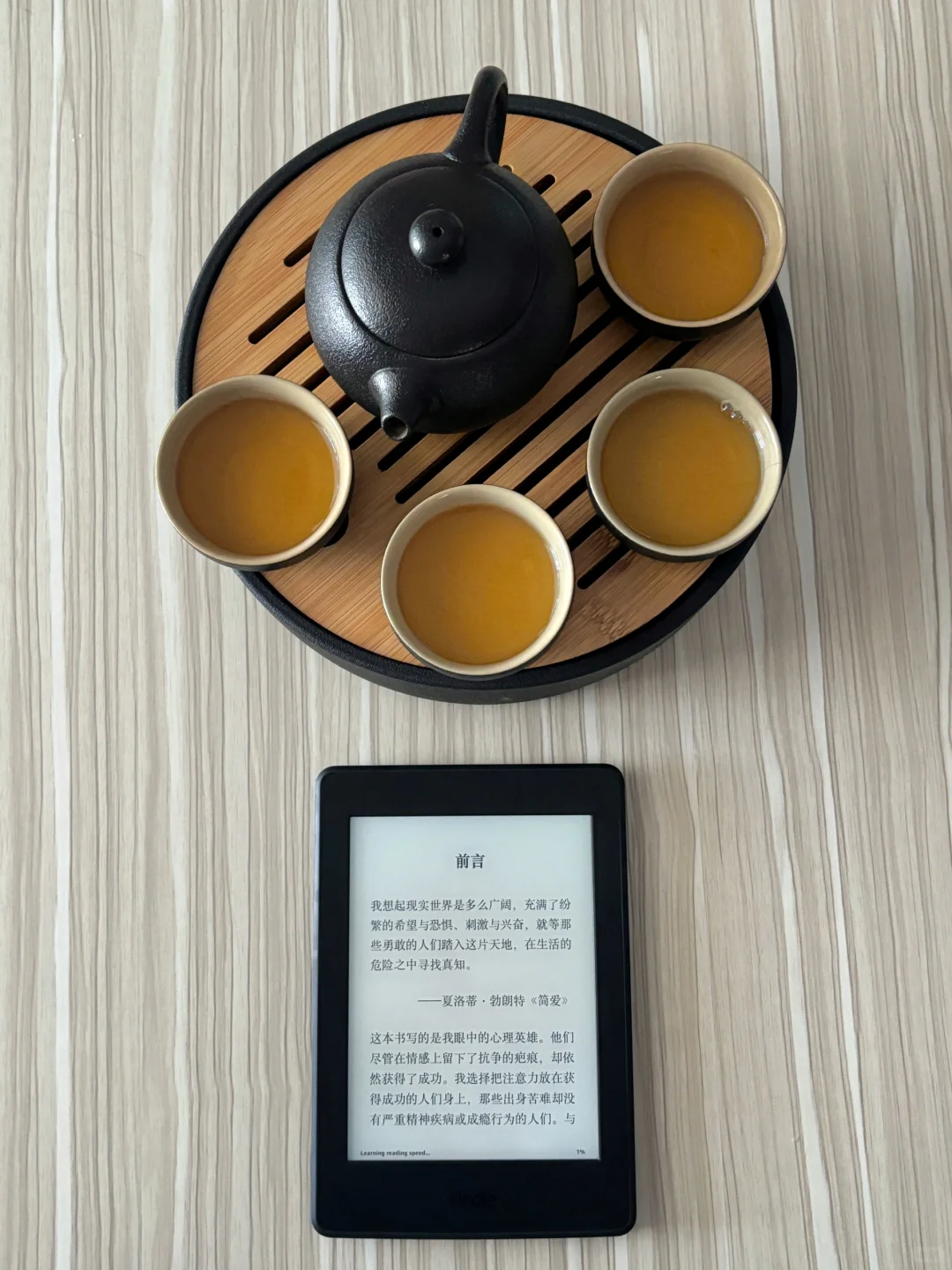Kindle的使用场景📖✨（第二弹）