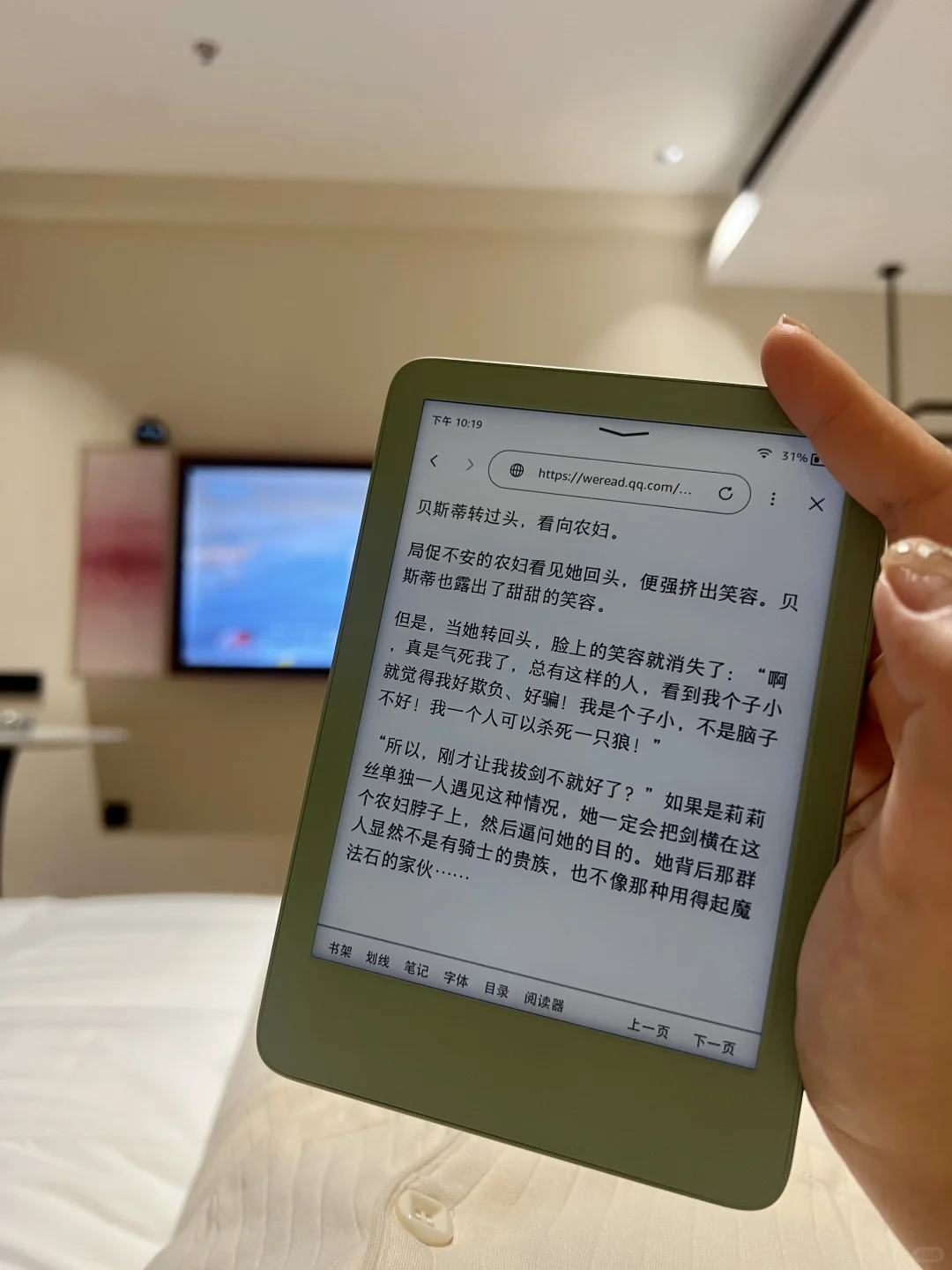 📖看书自由｜有了小绿…尊嘟实现随地大小读❕