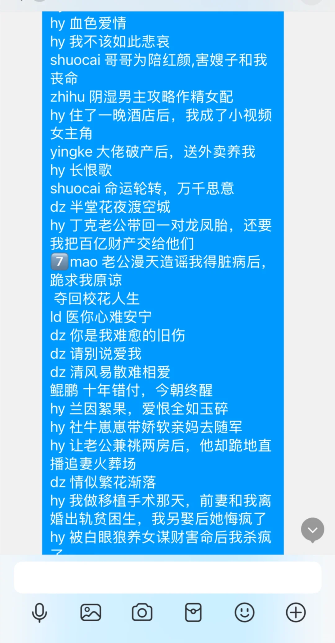 渠道爆款书单来啦！