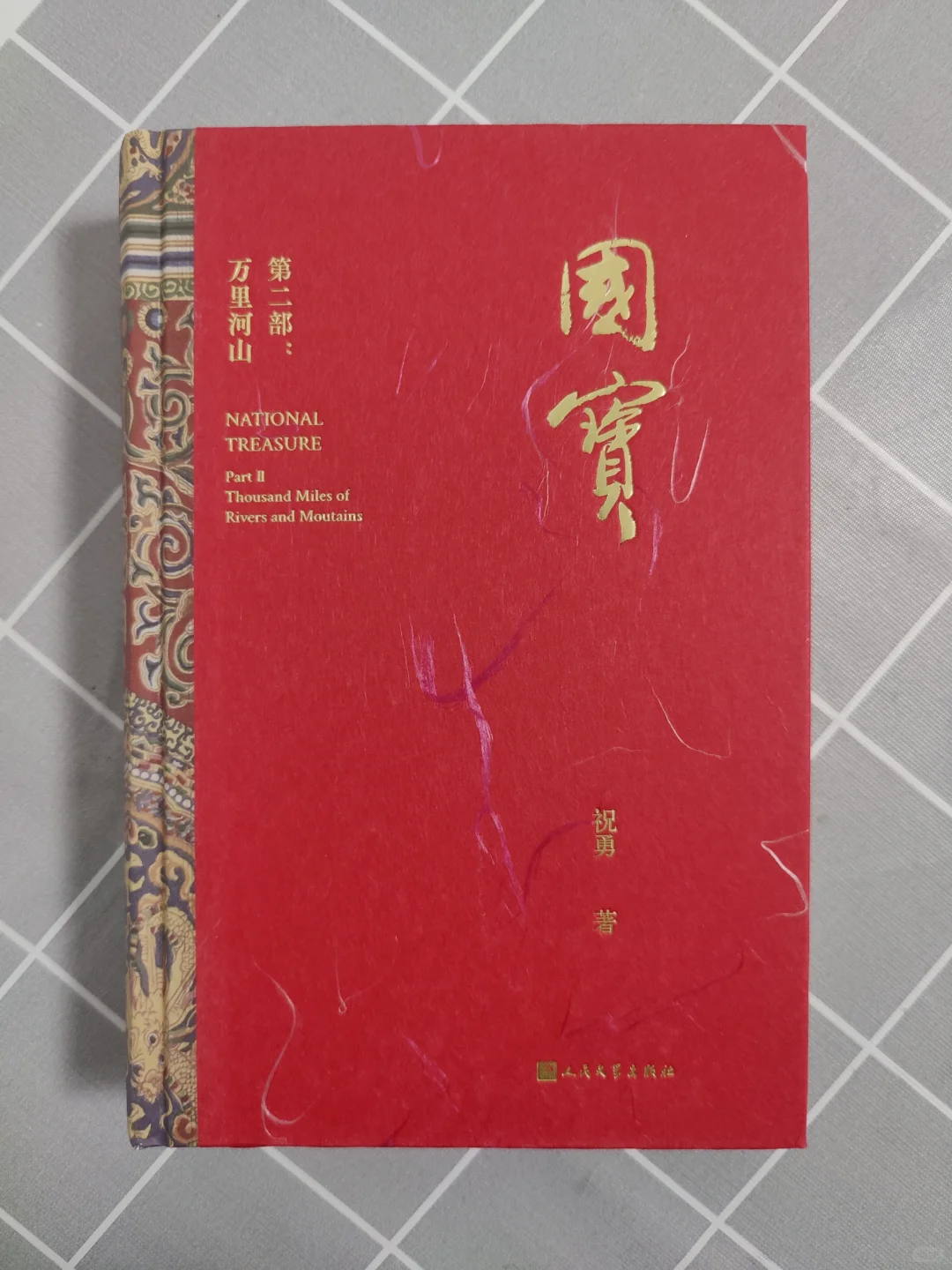 开篇就破防了！😭读到让我心碎！