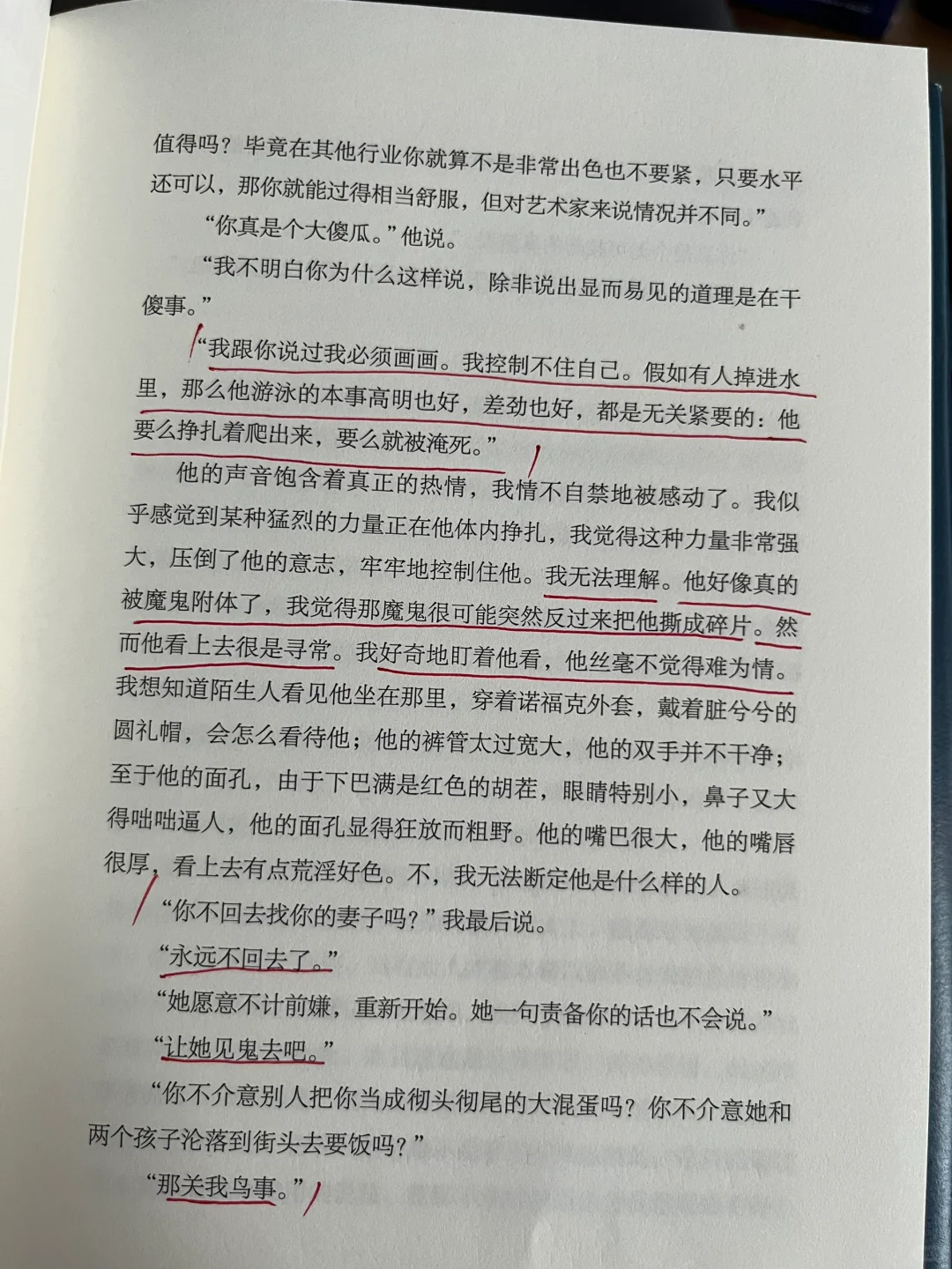 所有恋爱脑女生都去读这本书！！！