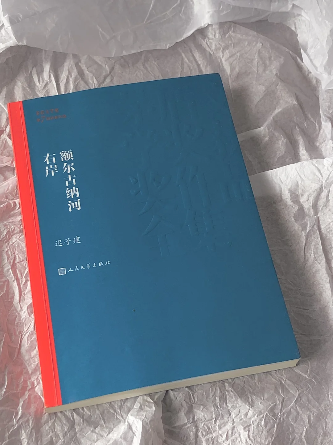 书单｜聊聊近两个月读经典文学和名著的感受
