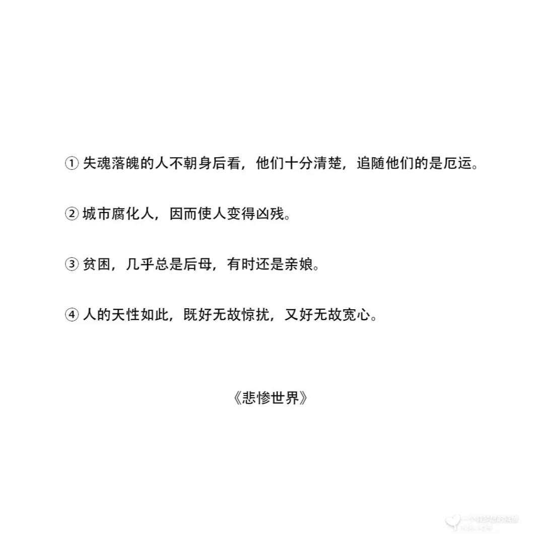 书单—世界名著系列～