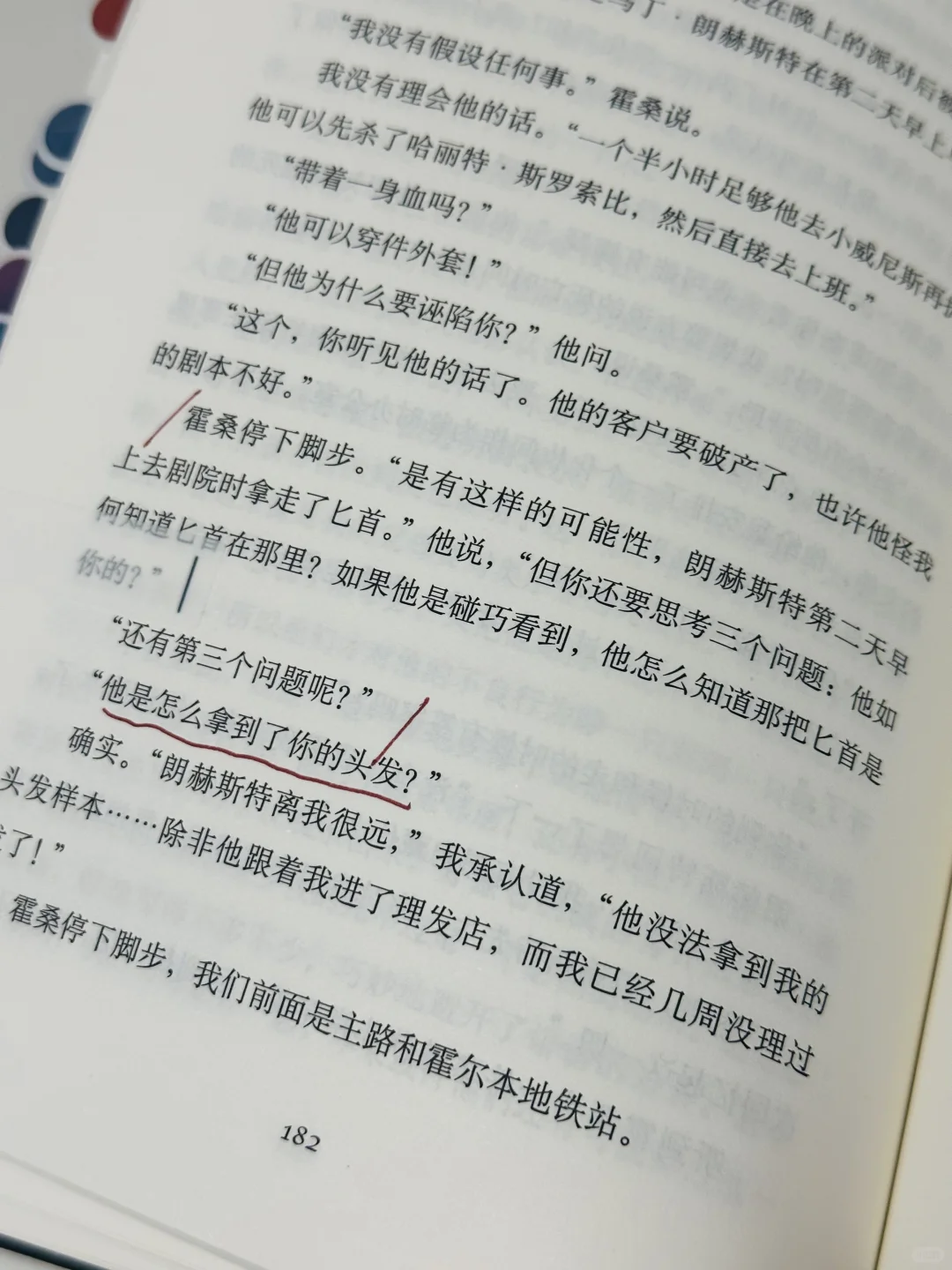 比刷剧还爽！这么精彩的推理小说再来一万本！