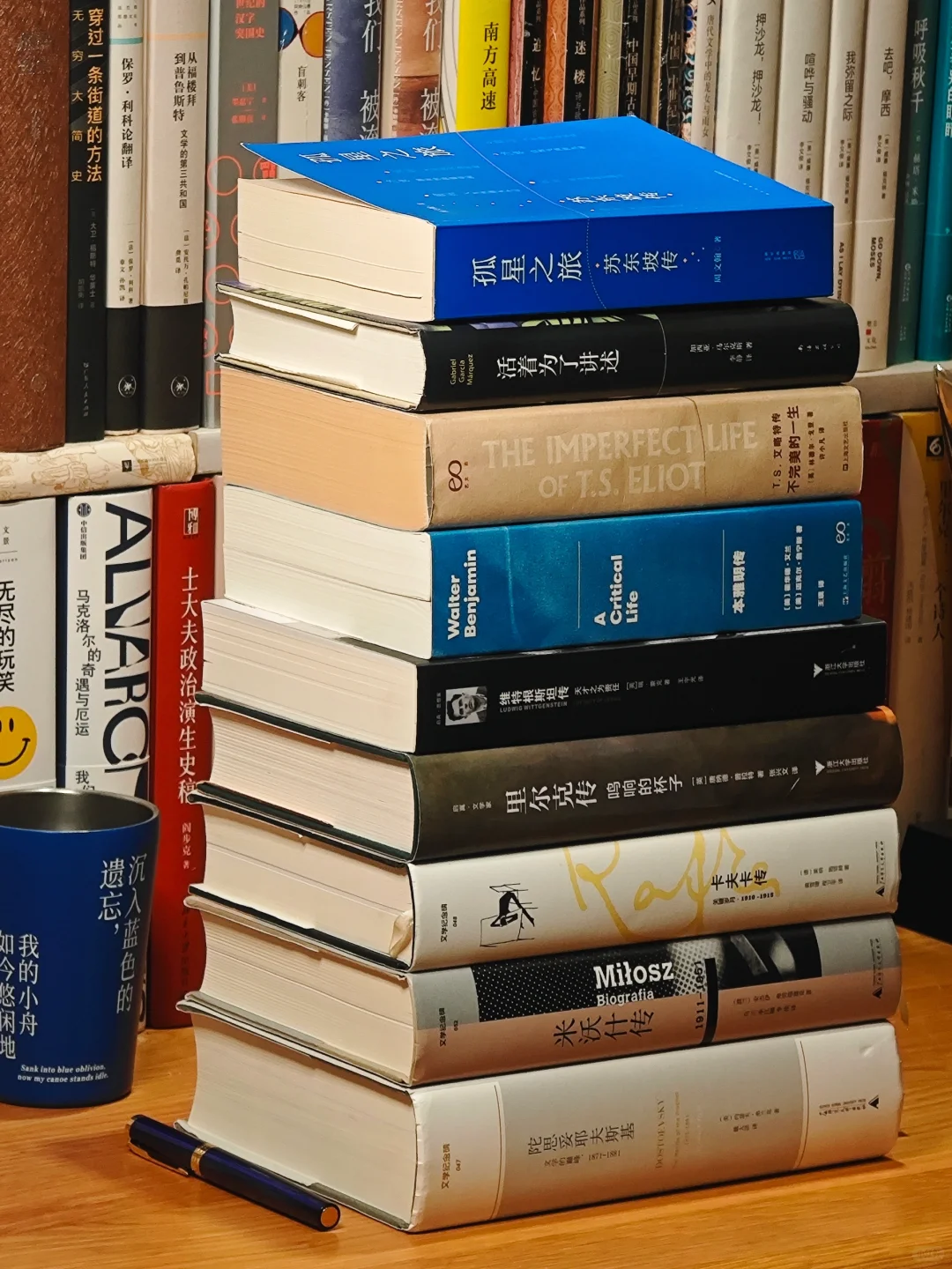 建立文学体系的九部传记