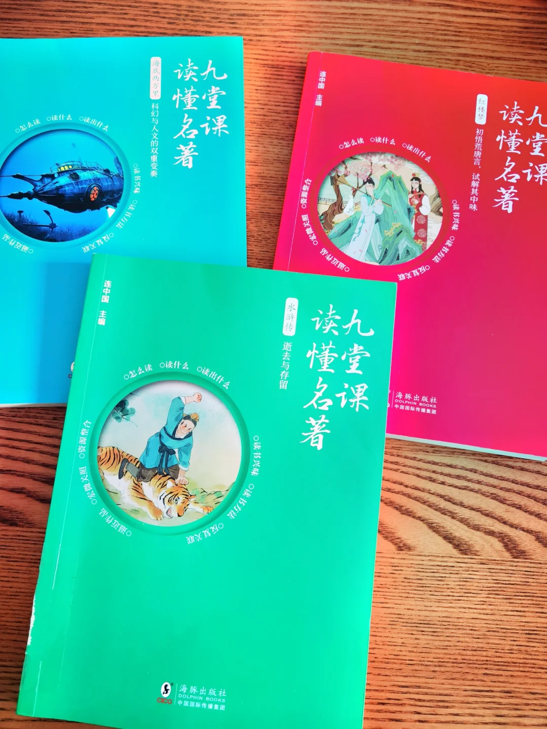 初中必读名著书单👏建议收藏！