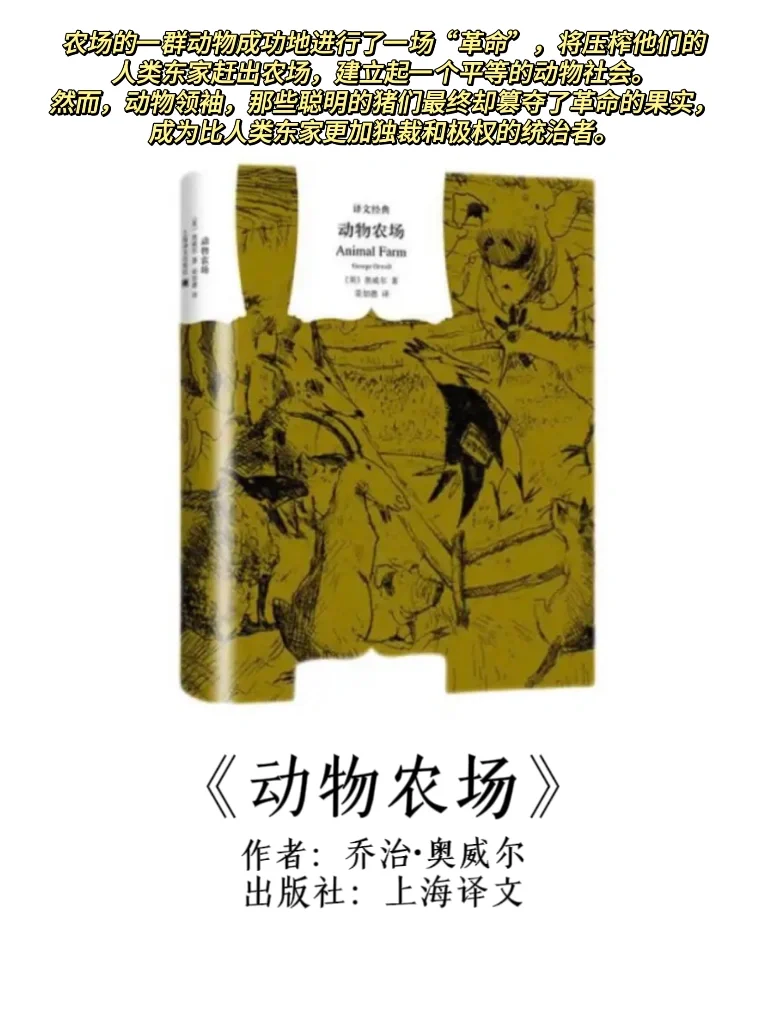文学爱好者必读的10部经典名著｜你读过几本？