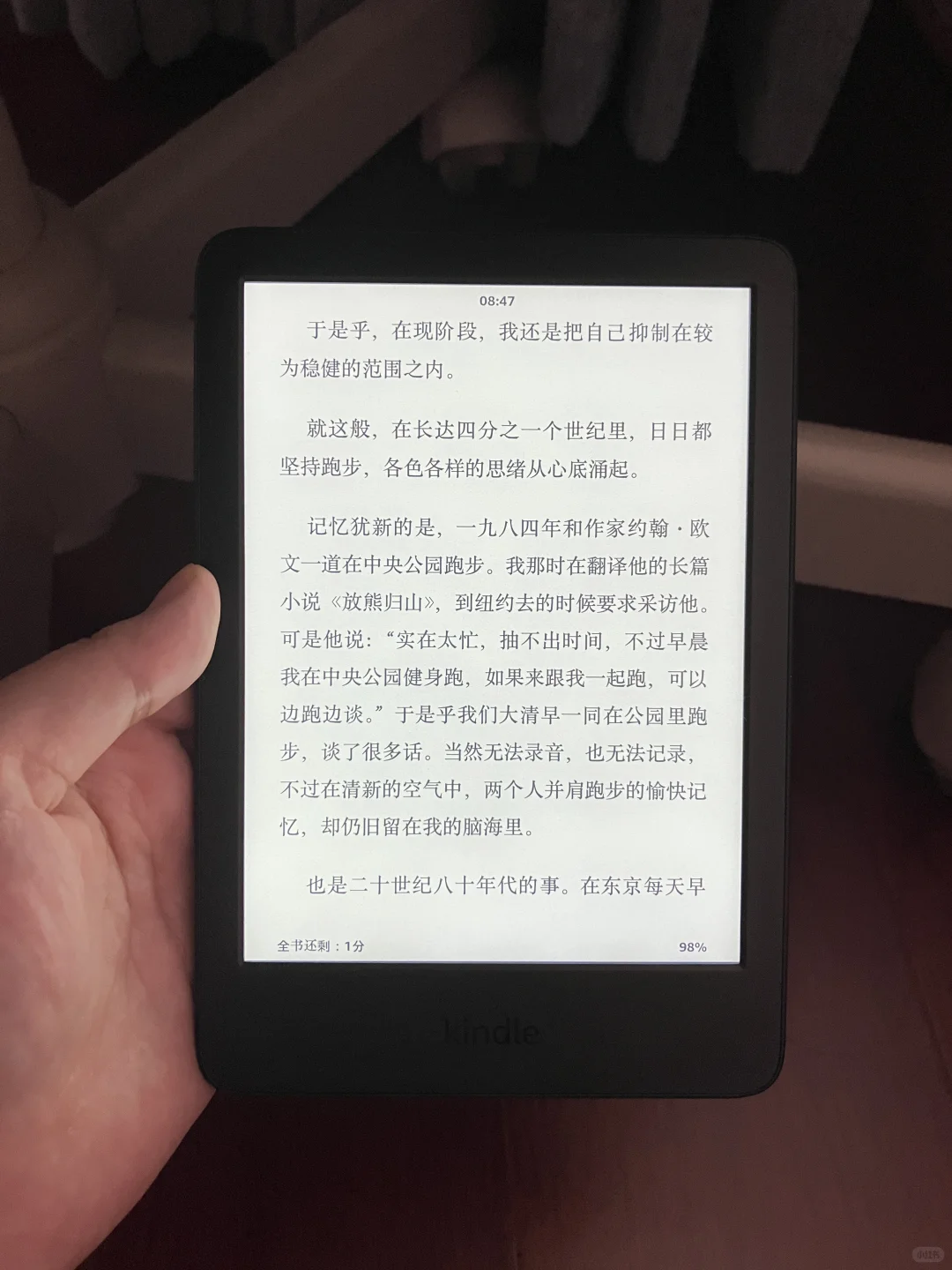 出Kindle 2024青春版黑色16G