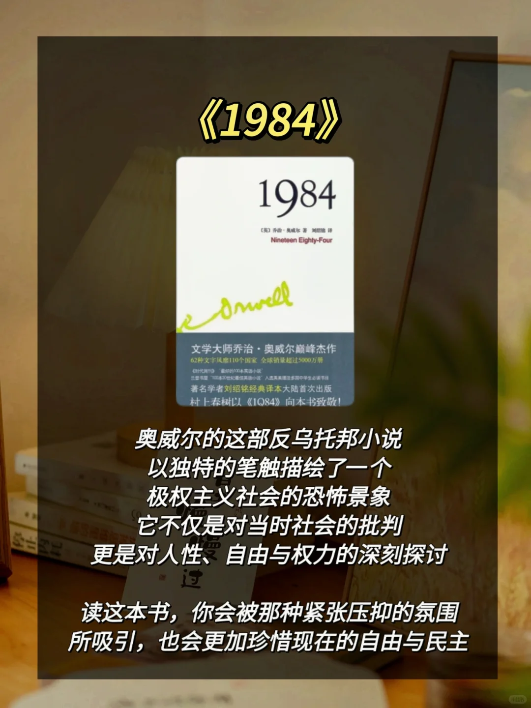 公认的10本世界名著，看完让你脱胎换骨
