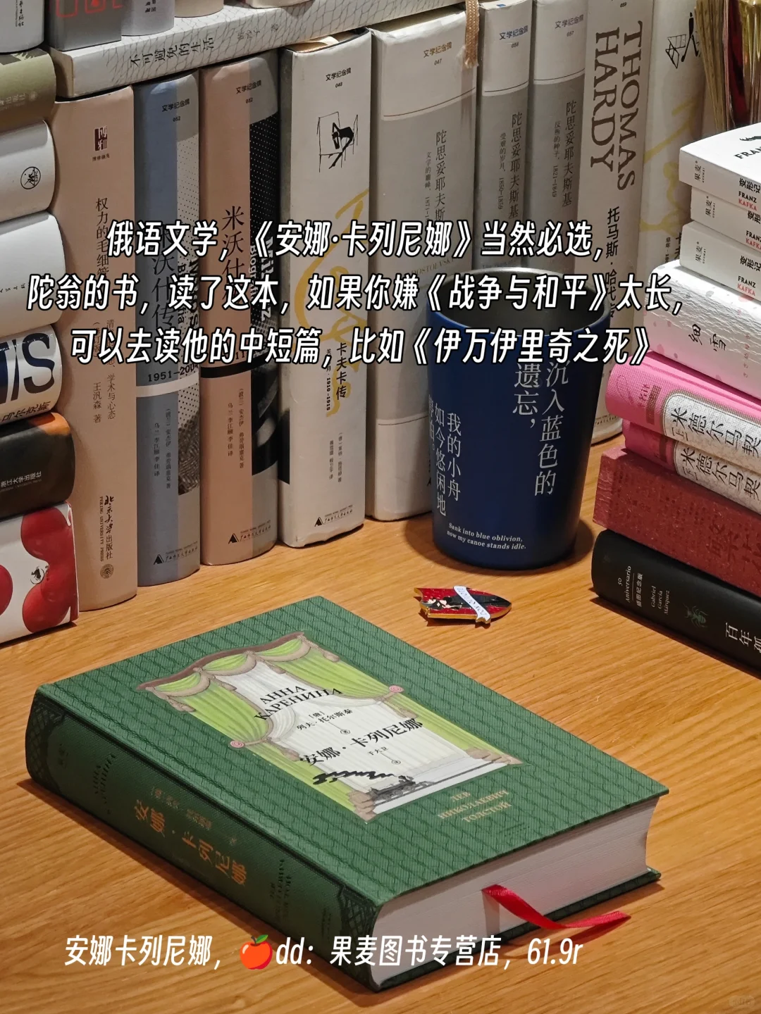 快速建立文学体系的十本小说