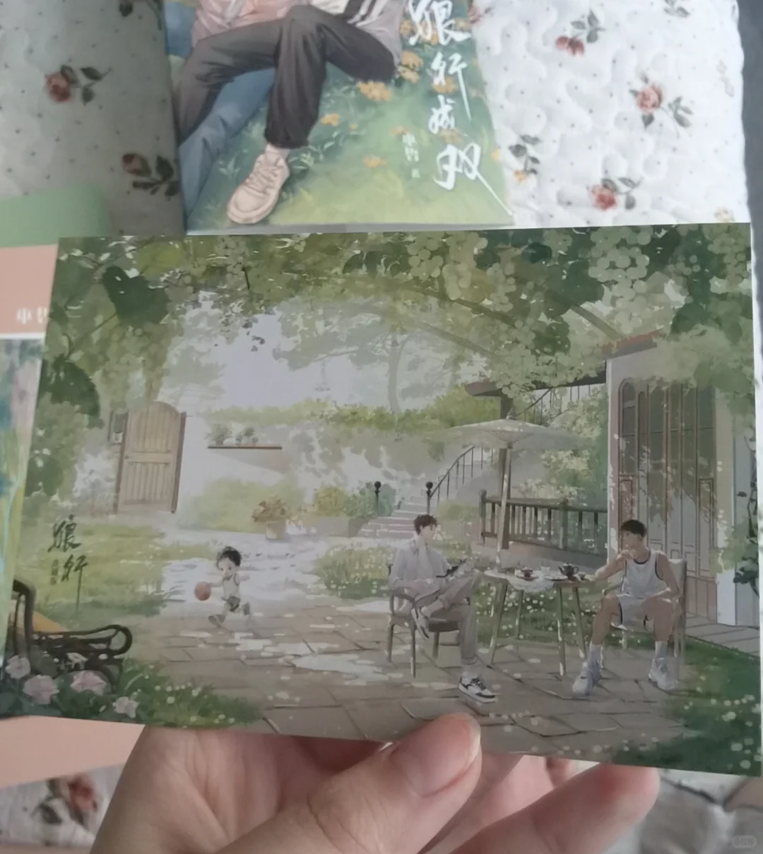 这本超好看的小说我先看了！