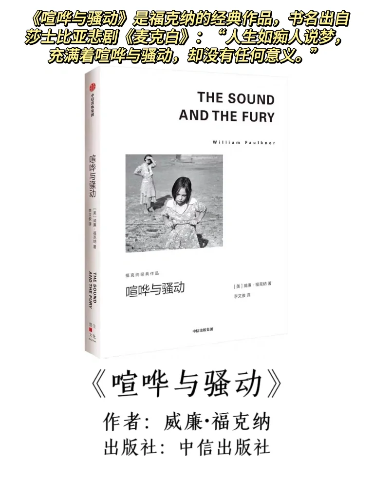 文学爱好者必读的10部经典名著｜你读过几本？