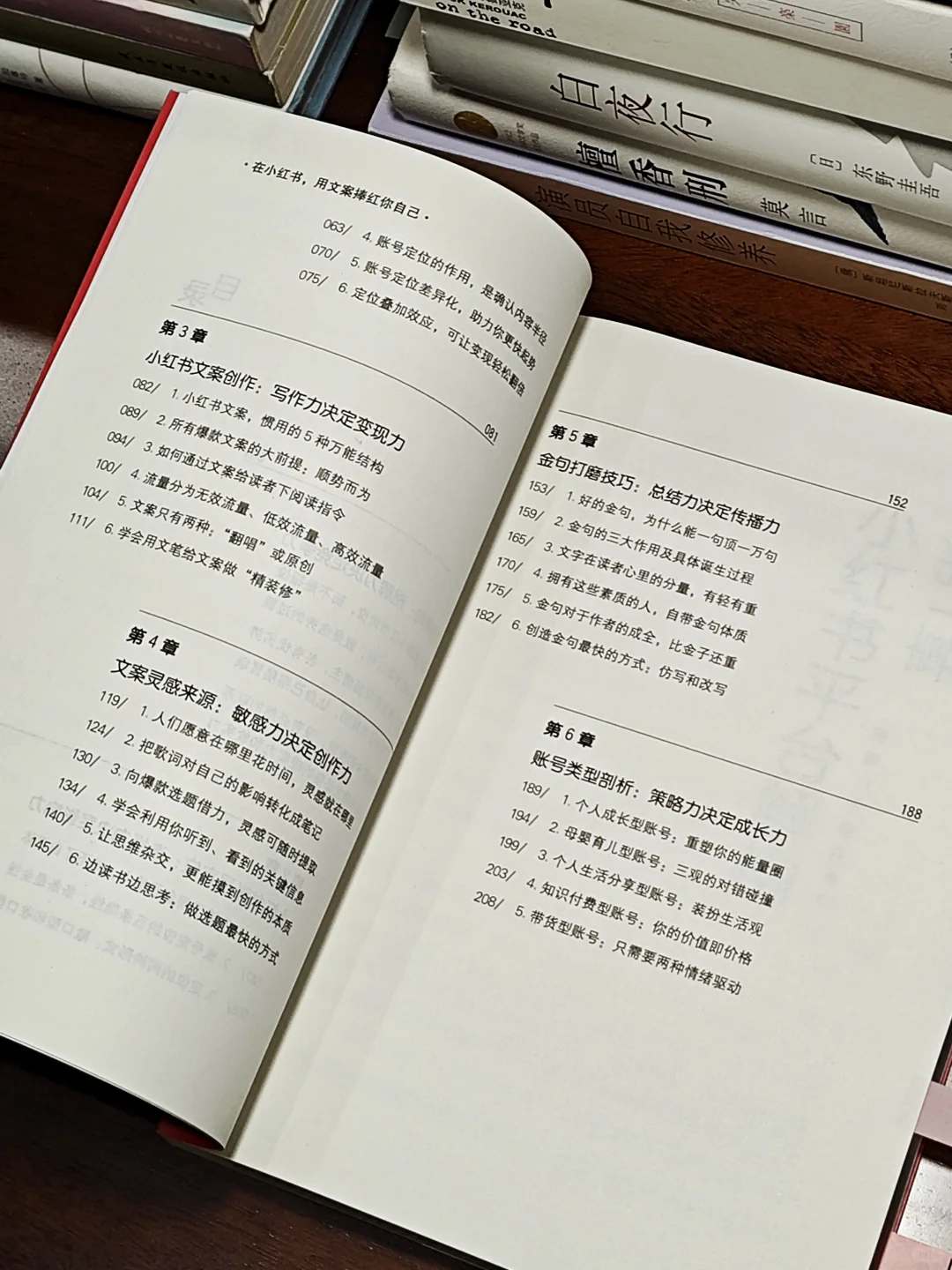 早遇到这本书，我能比现在强大100倍🔥