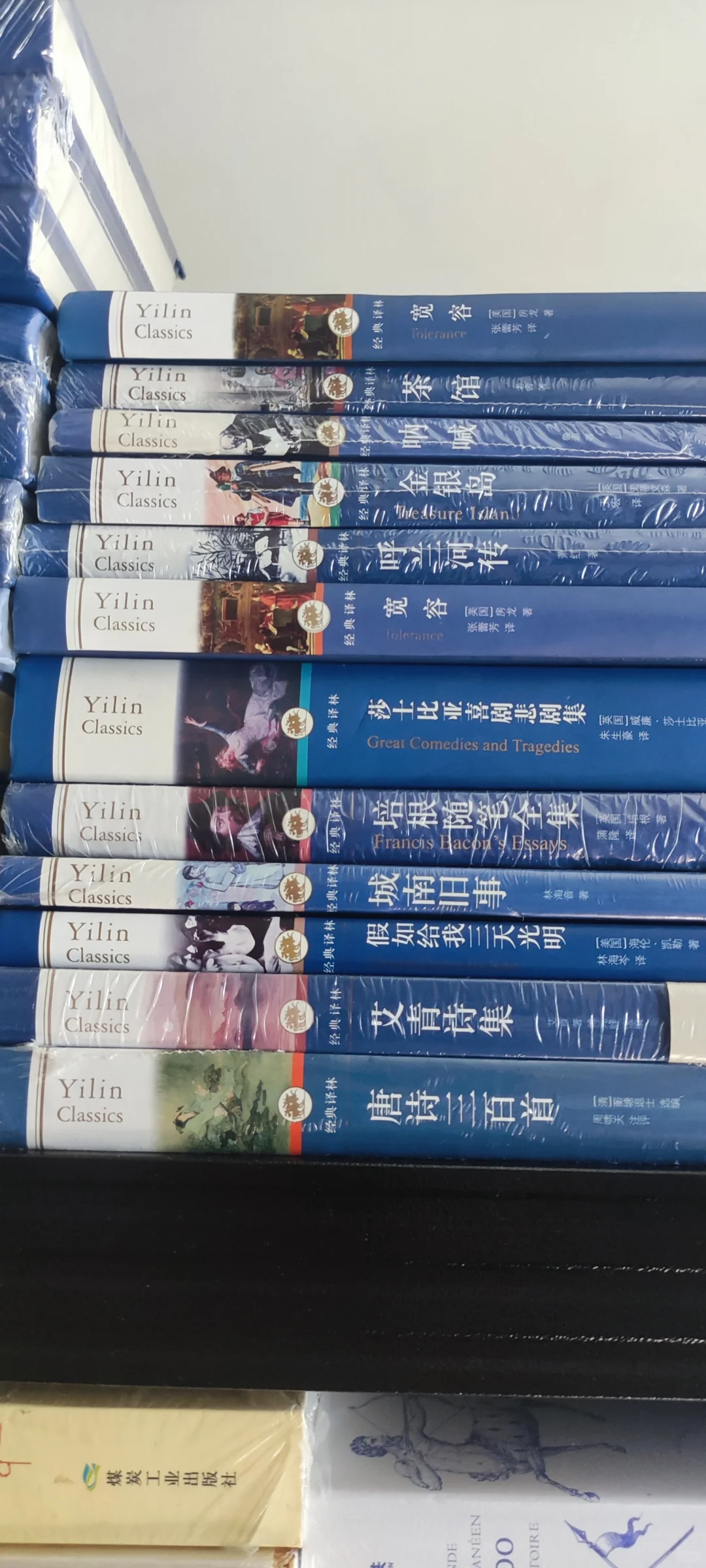 出世界经典名著书3折左右出