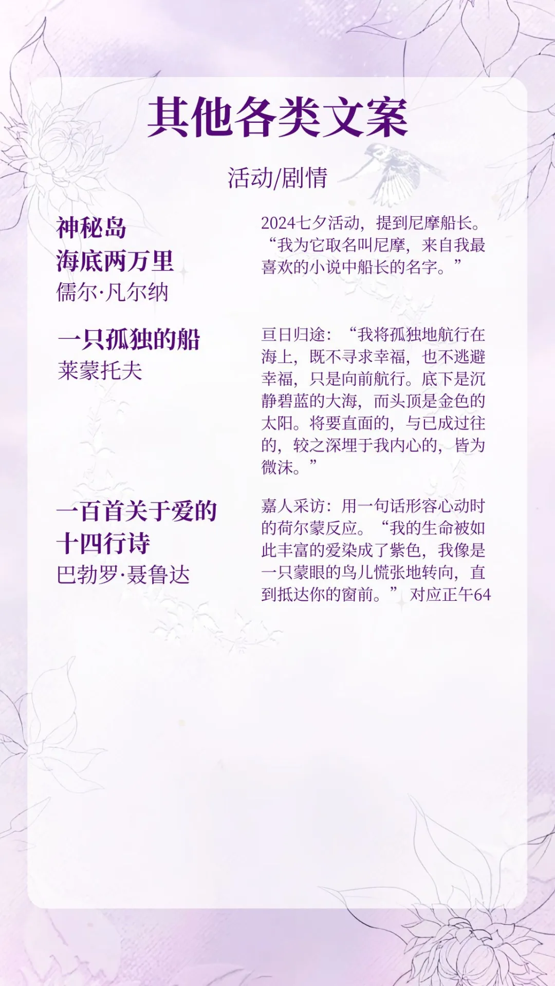 查理苏书单汇总|长期更新