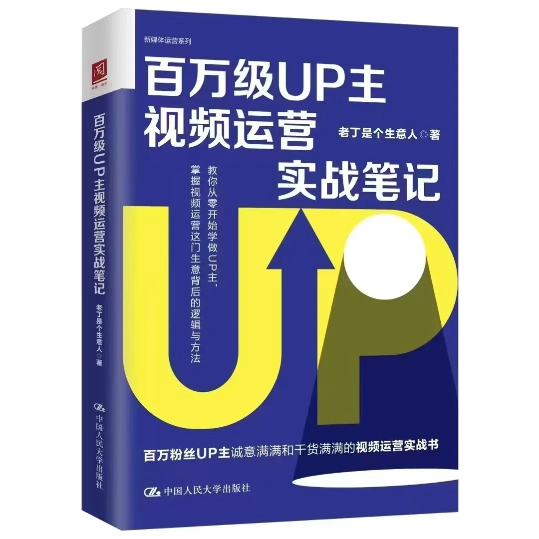 我出版的经管畅销热卖书✅华文未来出版案例