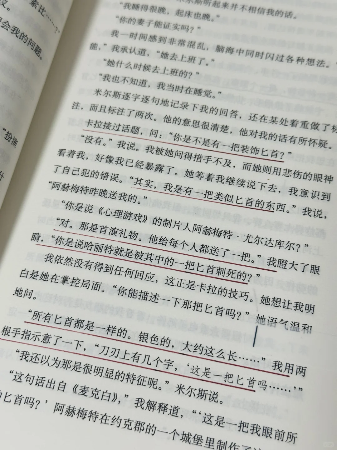 比刷剧还爽！这么精彩的推理小说再来一万本！