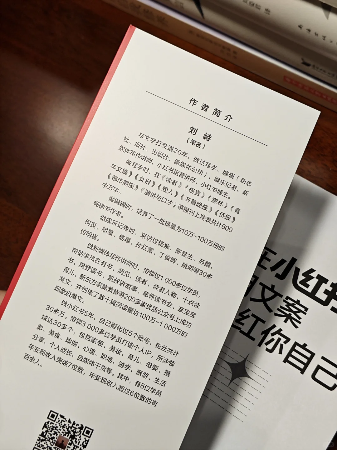 早遇到这本书，我能比现在强大100倍🔥