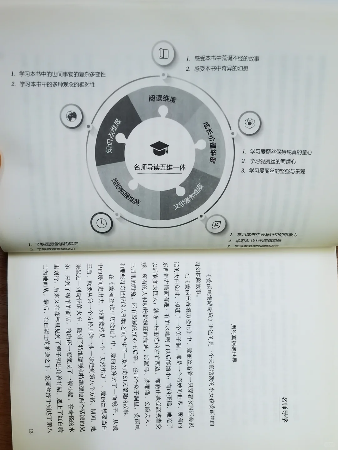 初中必读名著书单👏建议收藏！