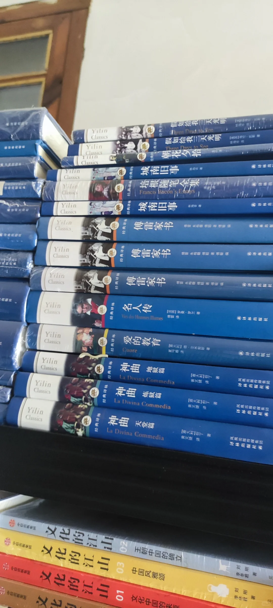 出世界经典名著书3折左右出