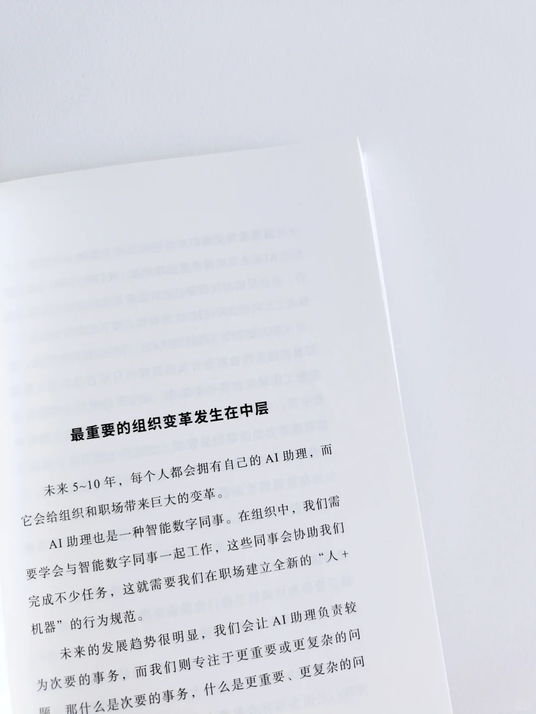 Kevin Kelly新书📚《未来10000天的可能》