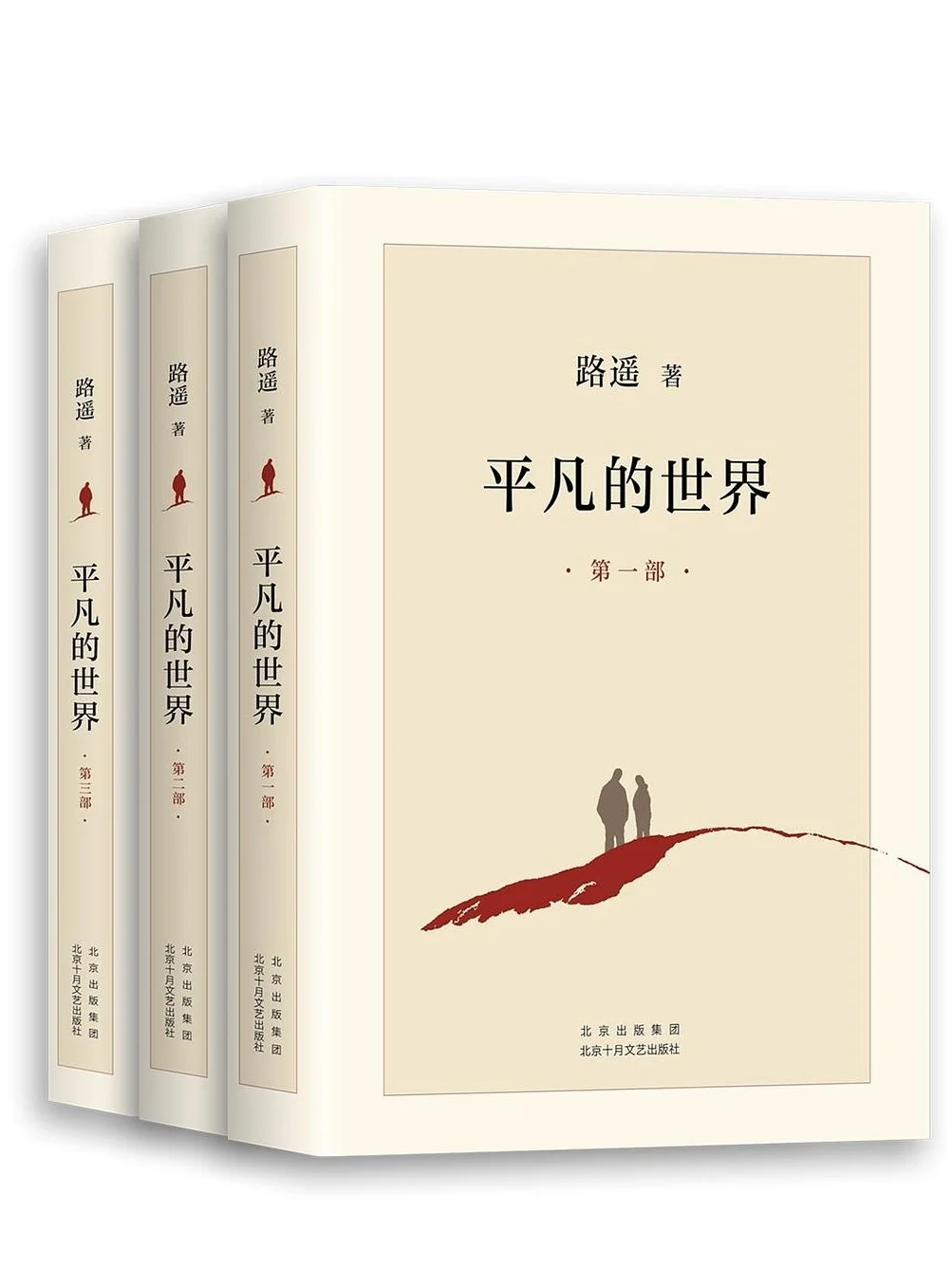 时代的切片｜12本中国纪实小说神作