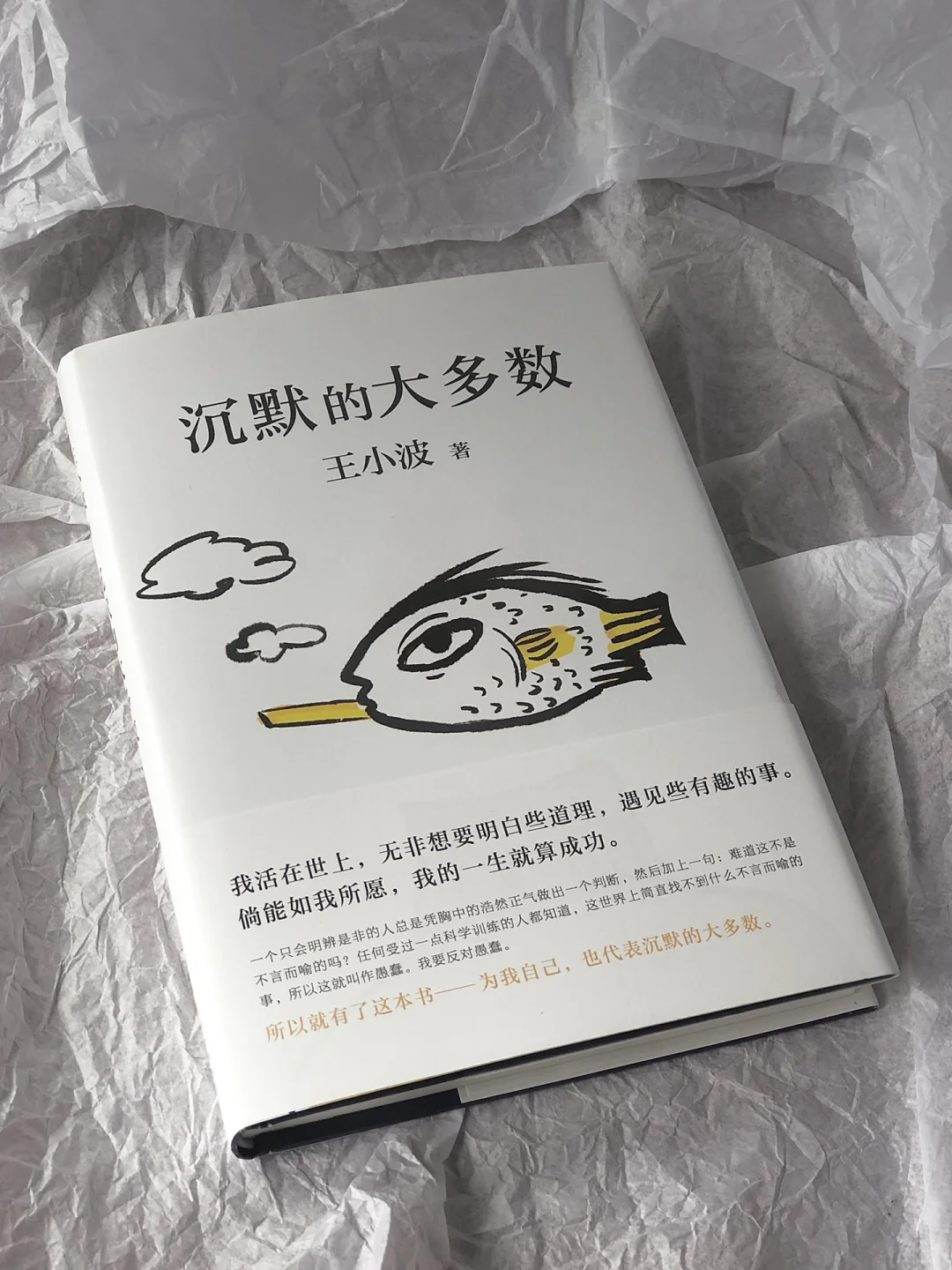 书单｜聊聊近两个月读经典文学和名著的感受