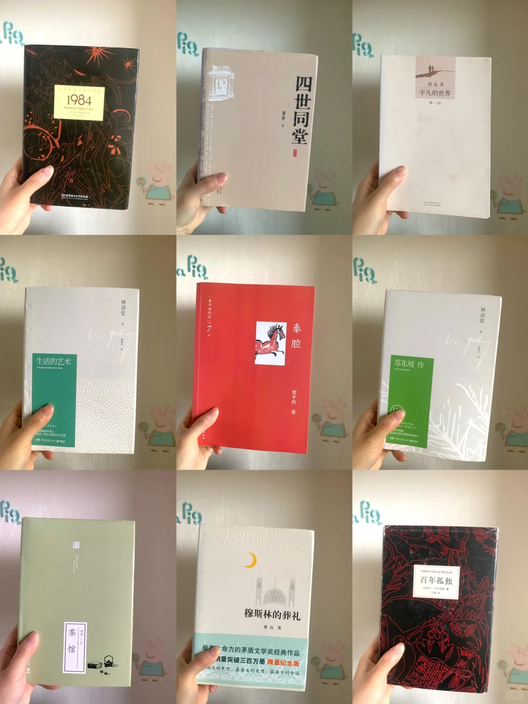 这9本书读完太上头了，不愧被称为神作啊！