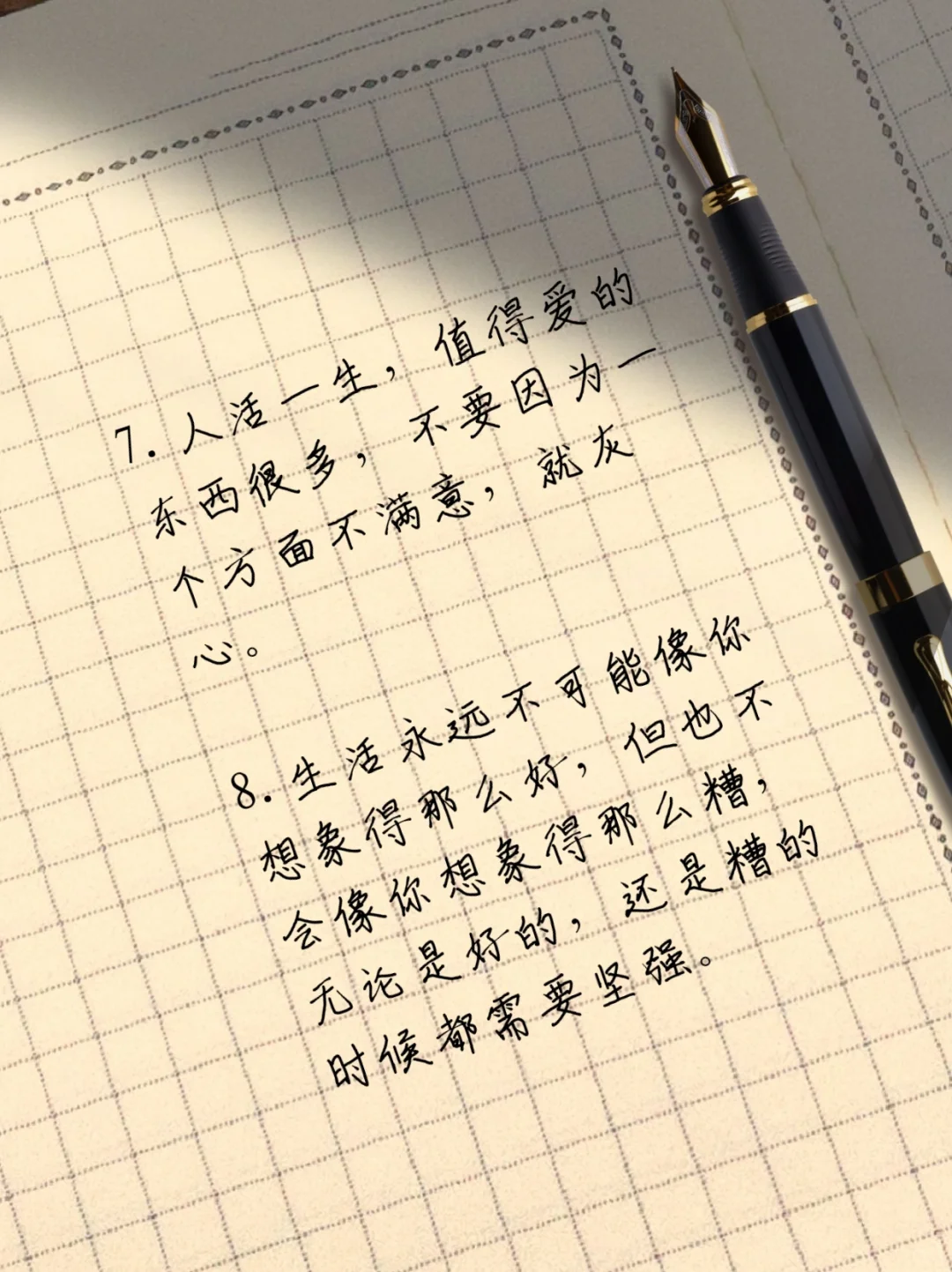 路遥《人生》激励万千读者的文学经典