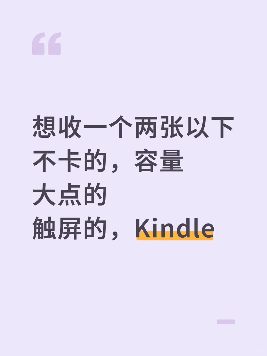 能收到吗