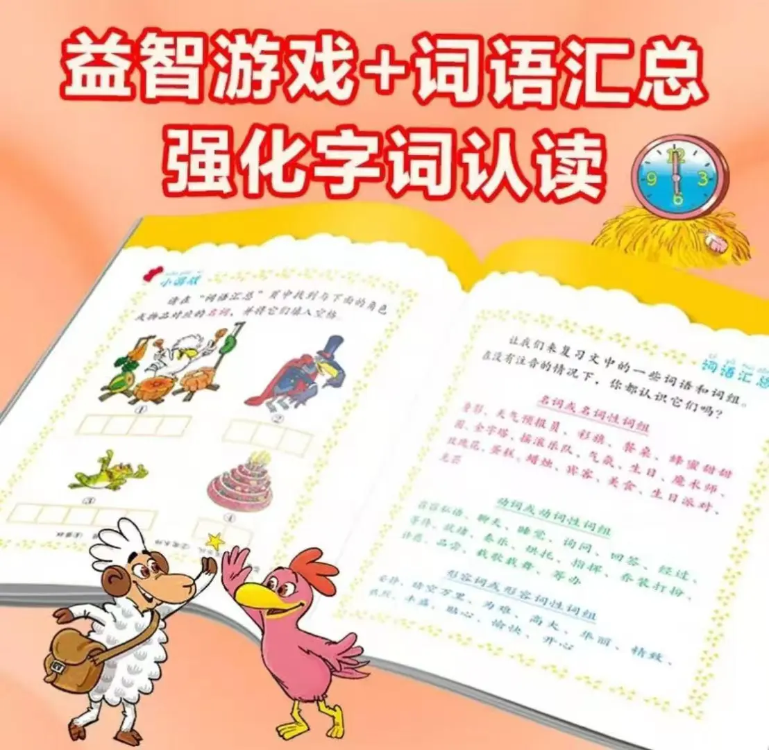 现在追书可太香了！