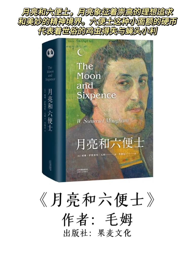 文学爱好者必读的10部经典名著｜你读过几本？