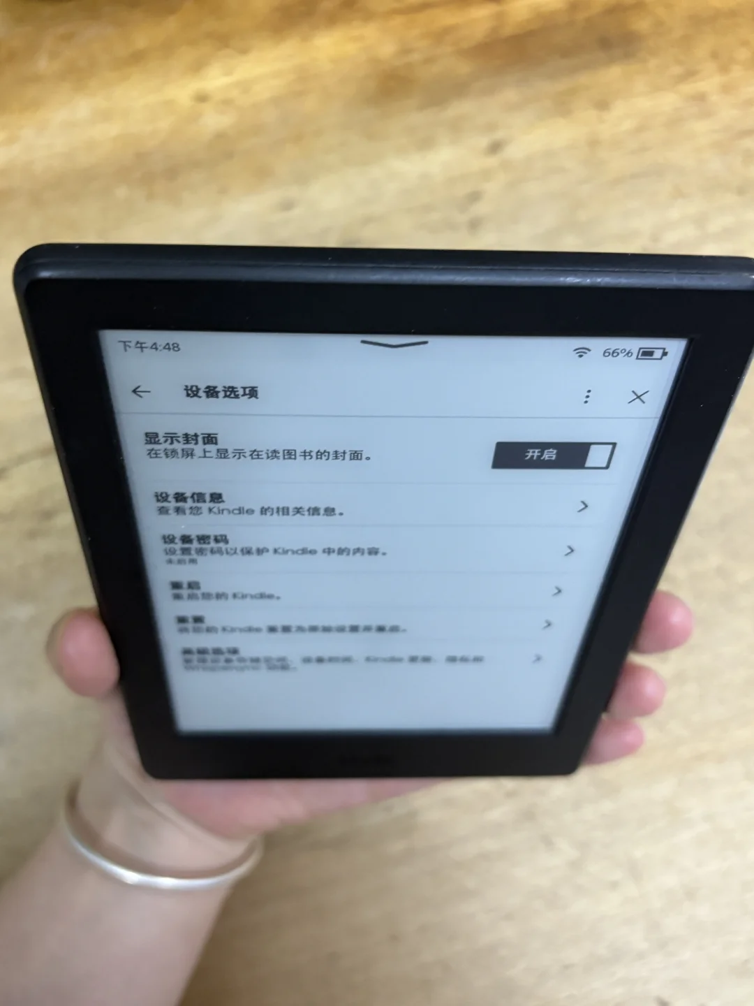 189出kindle第八代558