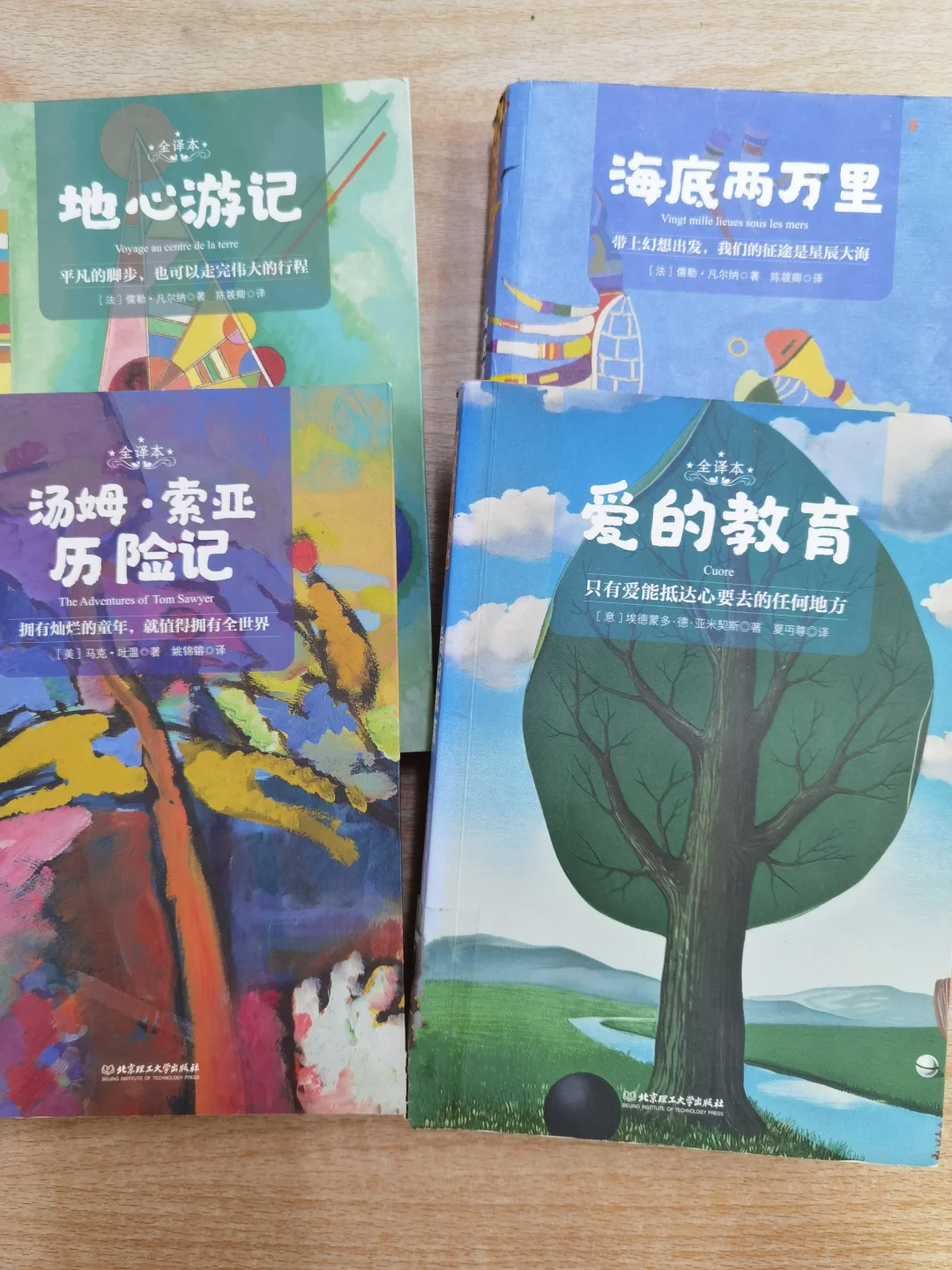 初中必读名著书单👏建议收藏！