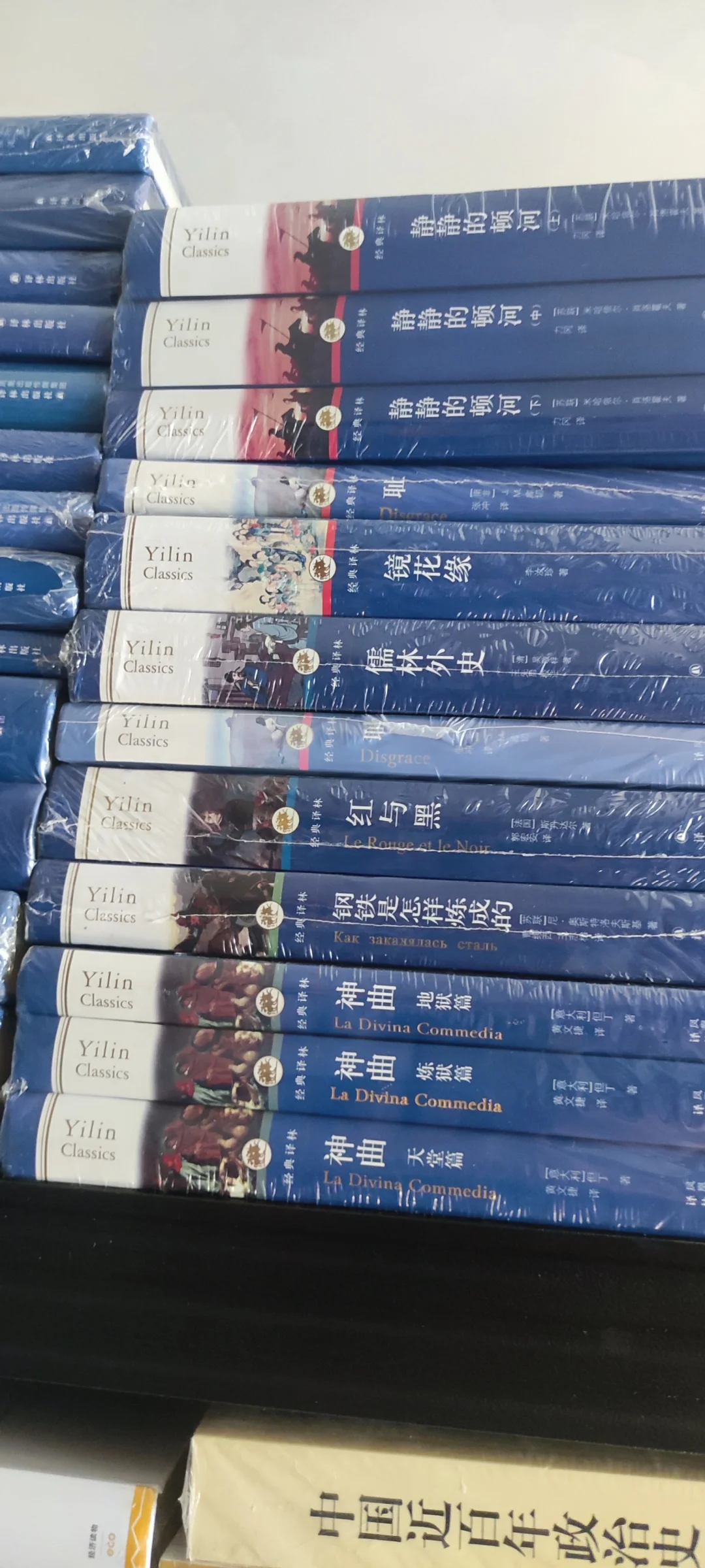 出世界经典名著书3折左右出