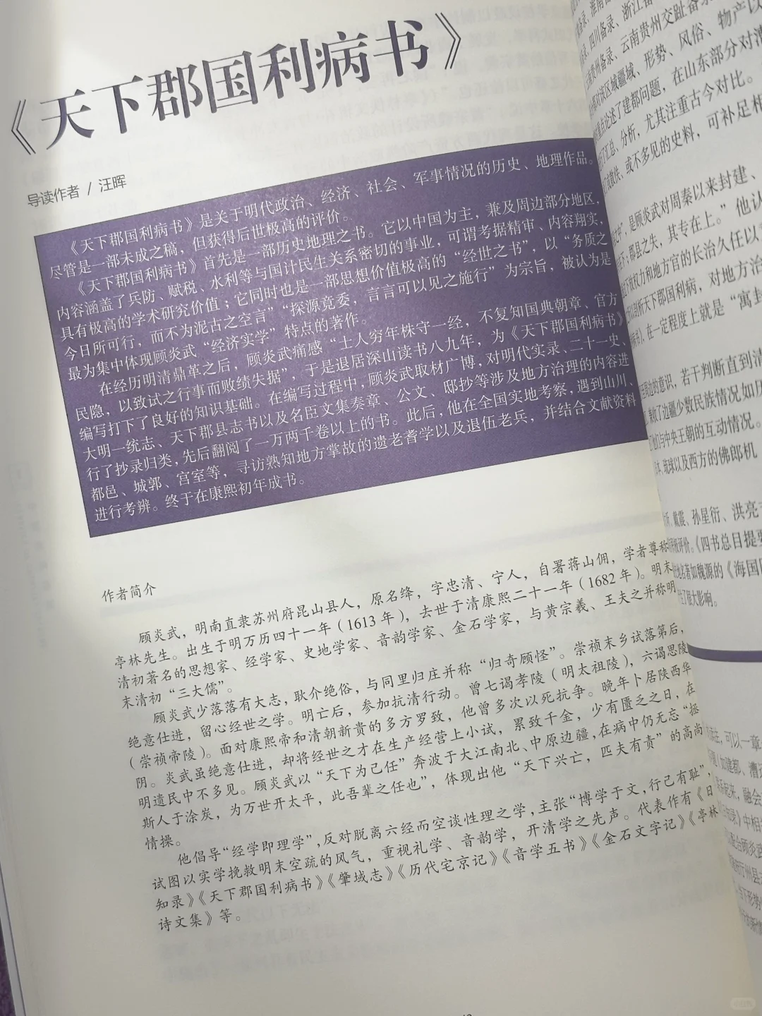 2025书单｜计划型人格已经在悄悄拔尖了💯