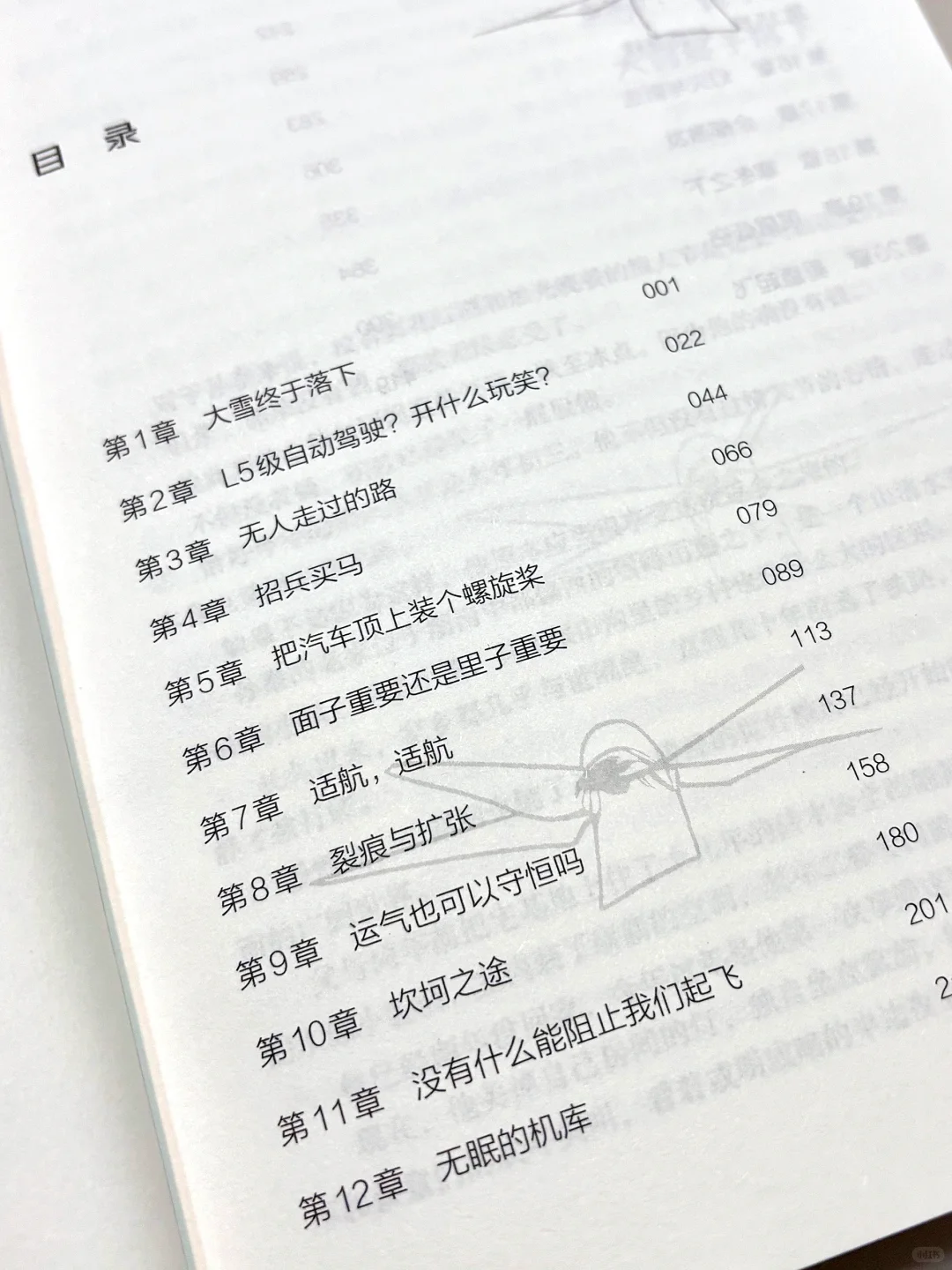 生活哪有什么奇迹，只是当时未曾认输！
