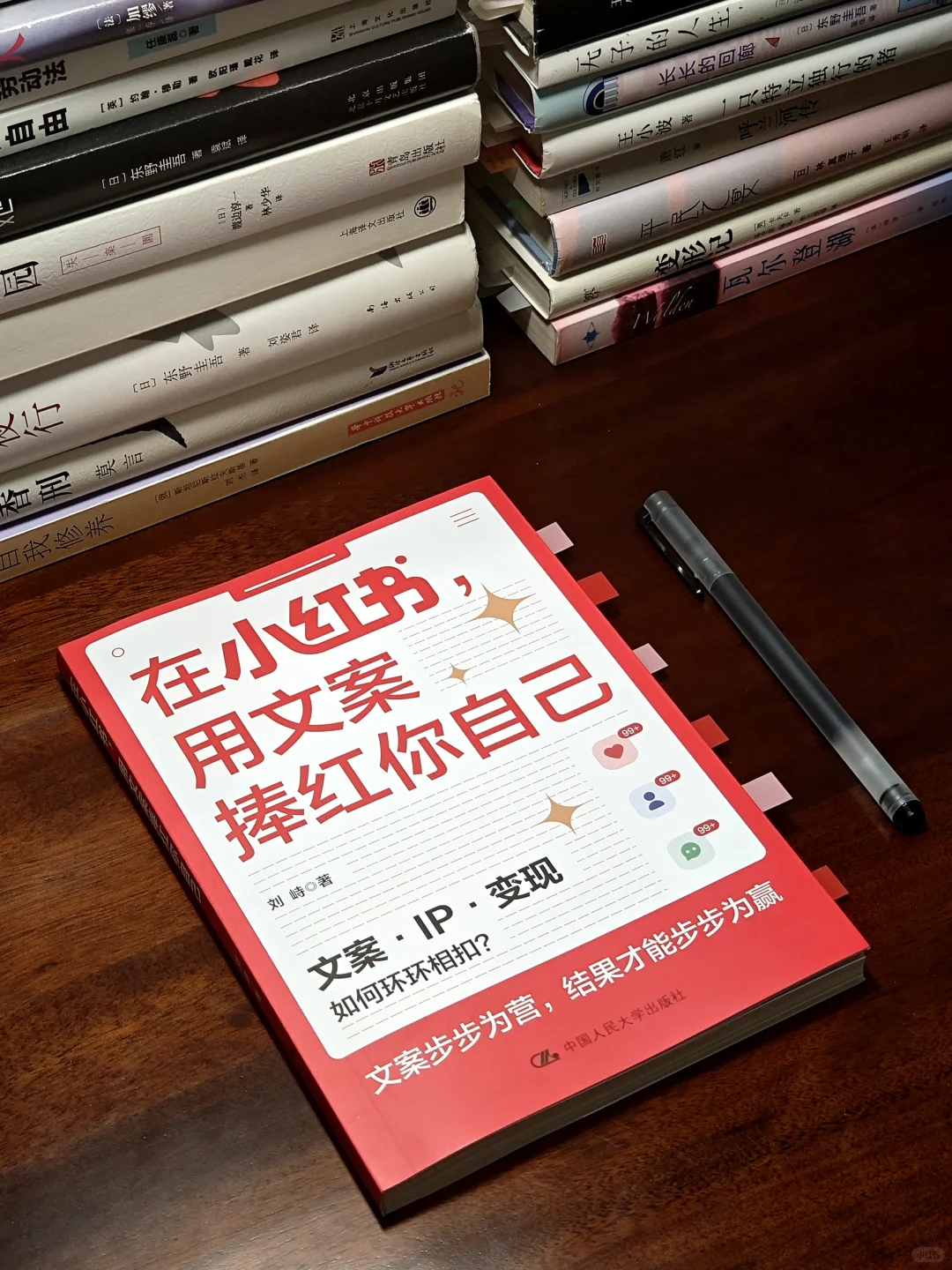 早遇到这本书，我能比现在强大100倍🔥