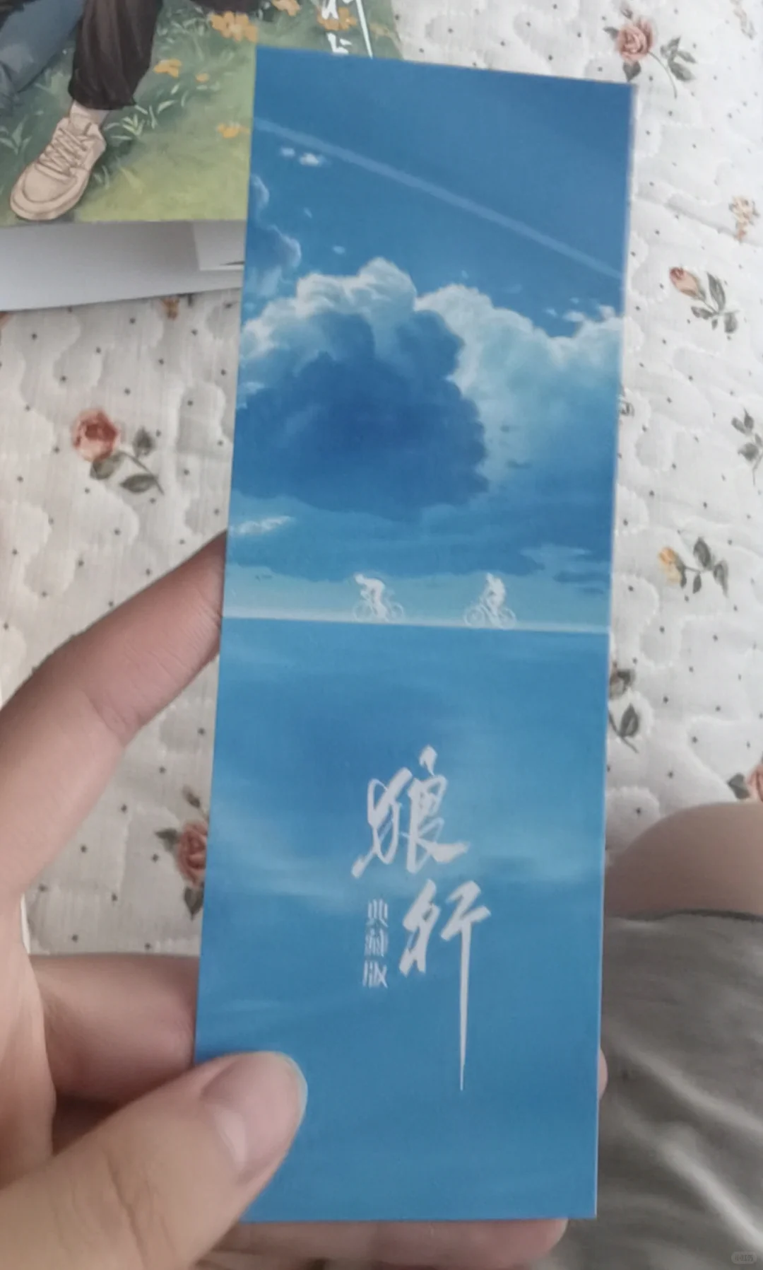 这本超好看的小说我先看了！