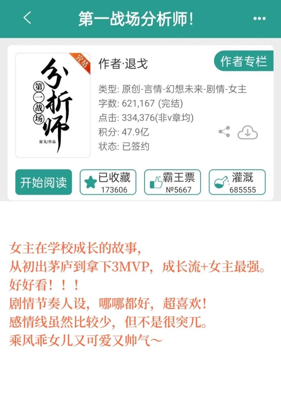 未悬游推文第一波！【未来篇】