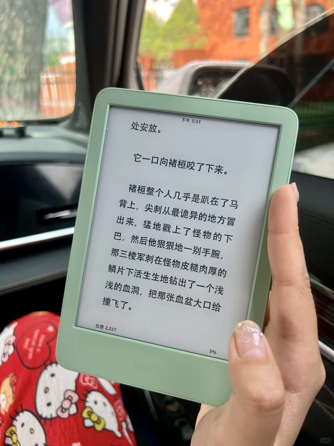 📖看书自由｜有了小绿…尊嘟实现随地大小读❕