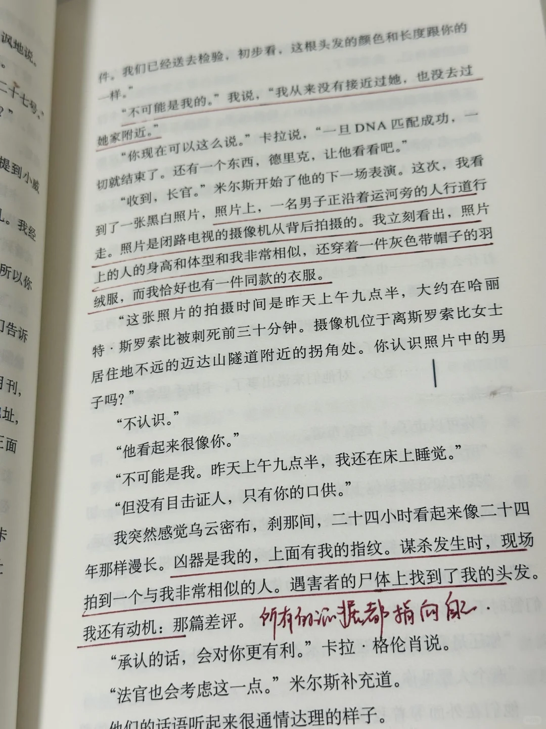 比刷剧还爽！这么精彩的推理小说再来一万本！