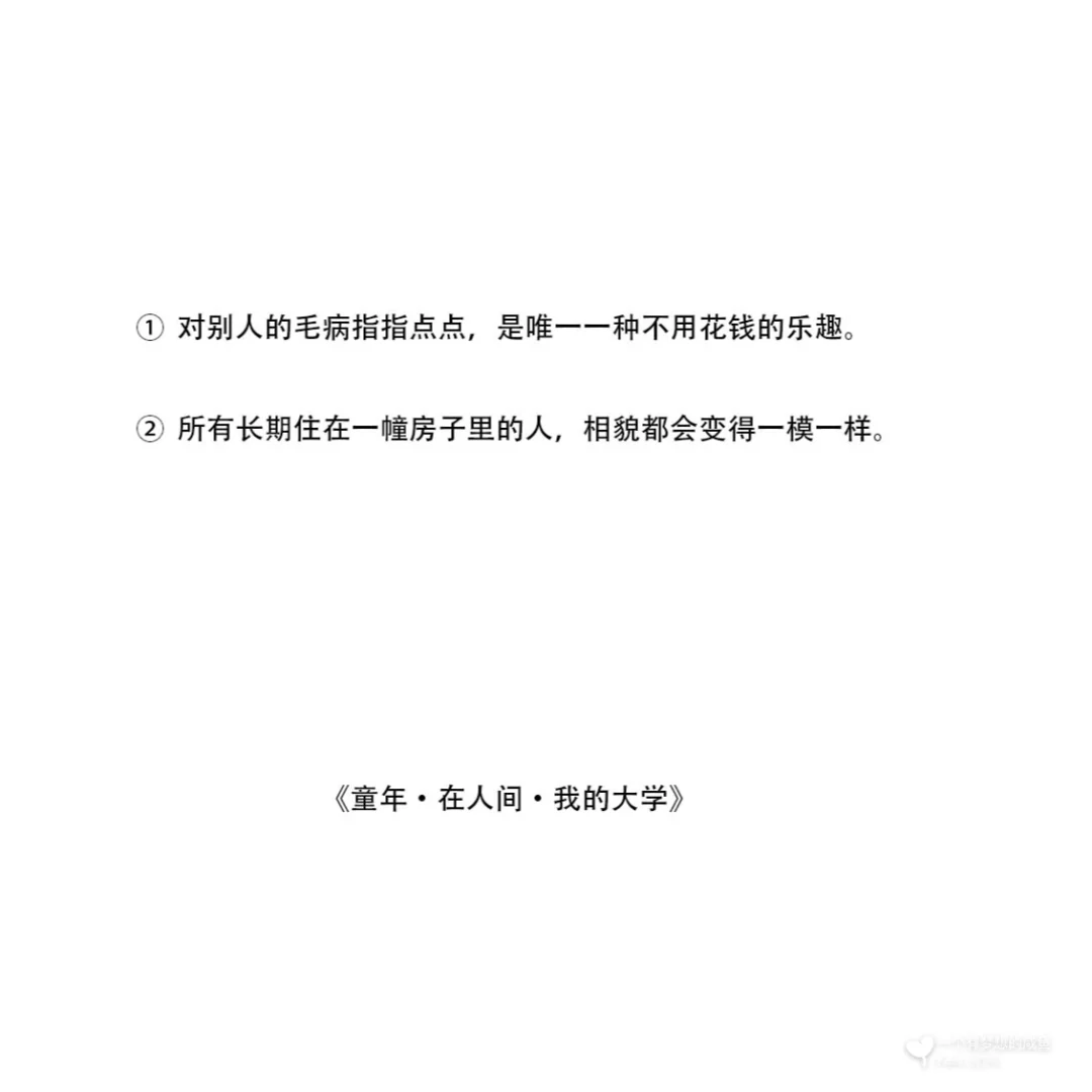 书单—世界名著系列～