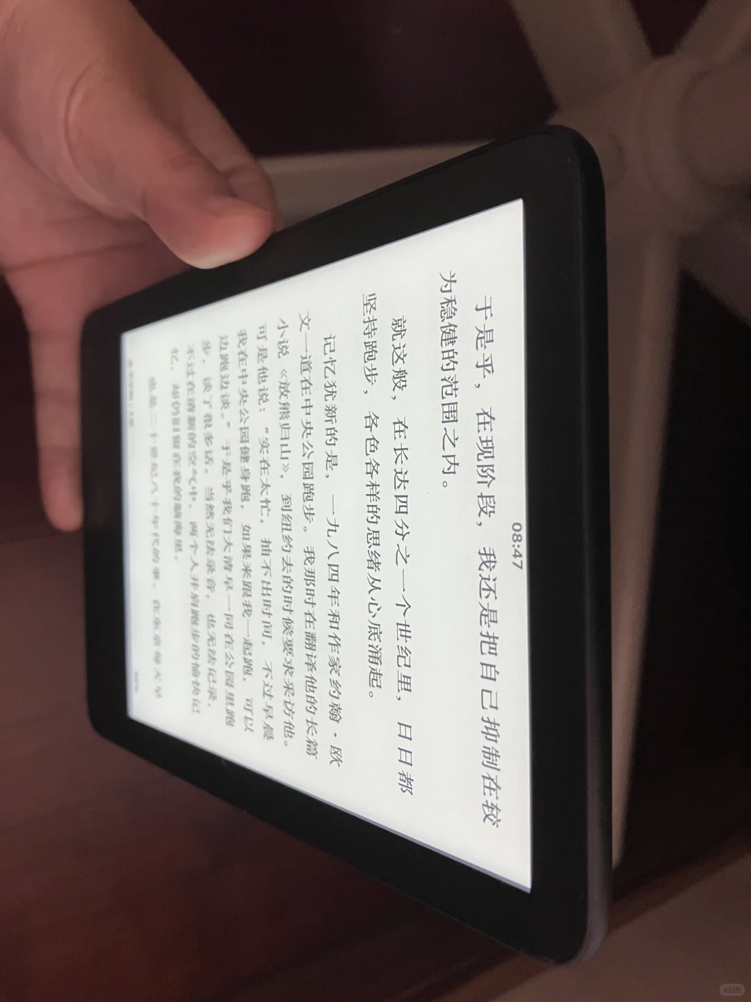 出Kindle 2024青春版黑色16G