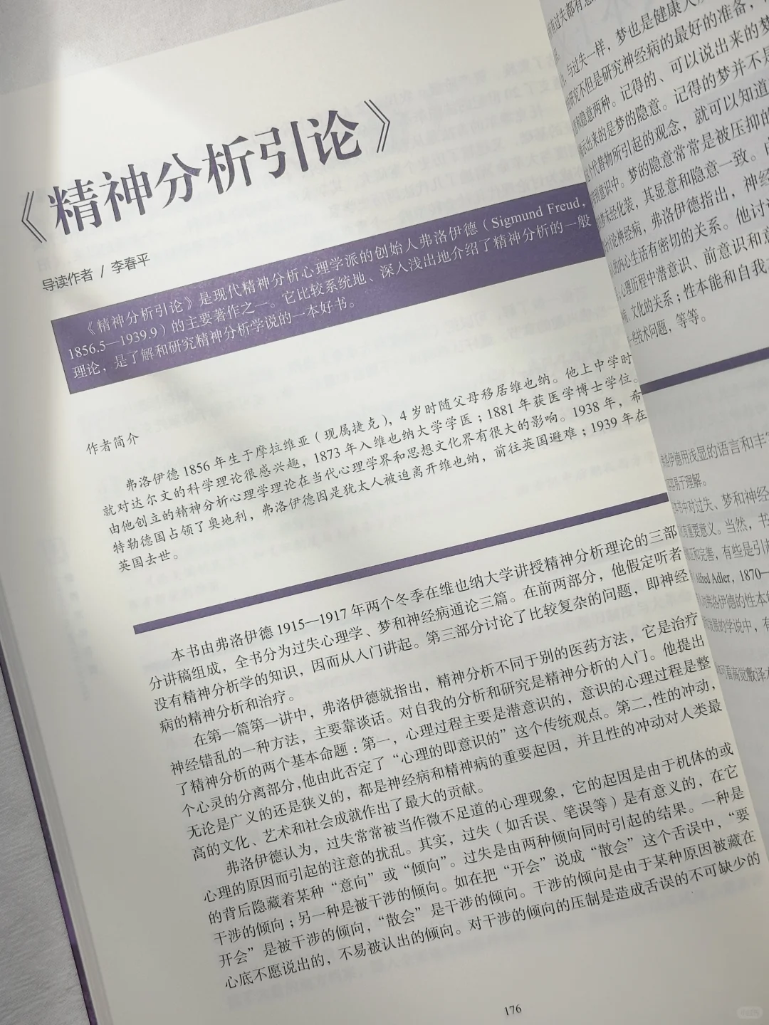 2025书单｜计划型人格已经在悄悄拔尖了💯